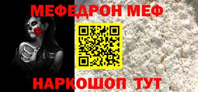 амф Можайск