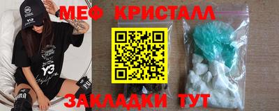 первитин Моздок
