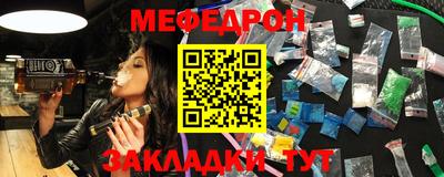 амф Можайск