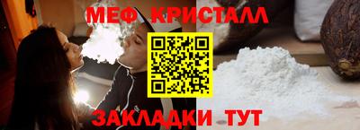 амф Можайск
