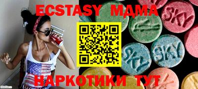 амф Можайск