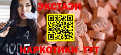 амф Можайск