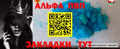 амф Можайск