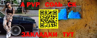 амф Можайск