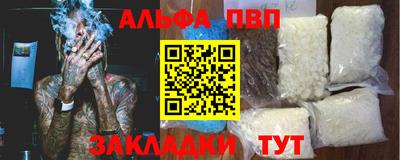 первитин Моздок