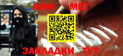 амф Можайск