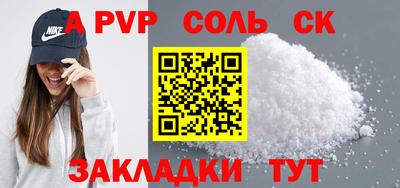 первитин Моздок