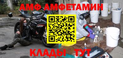 первитин Моздок