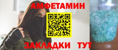 амф Можайск