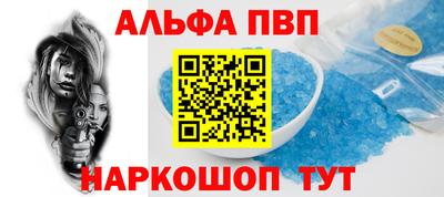 амф Можайск
