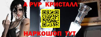 первитин Моздок