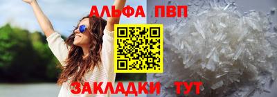 амф Можайск