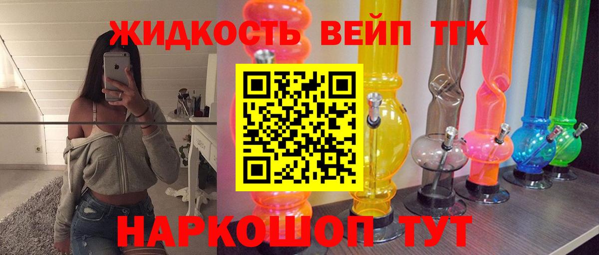 Щёлково  ТГК Wax  Вход с VPN 
