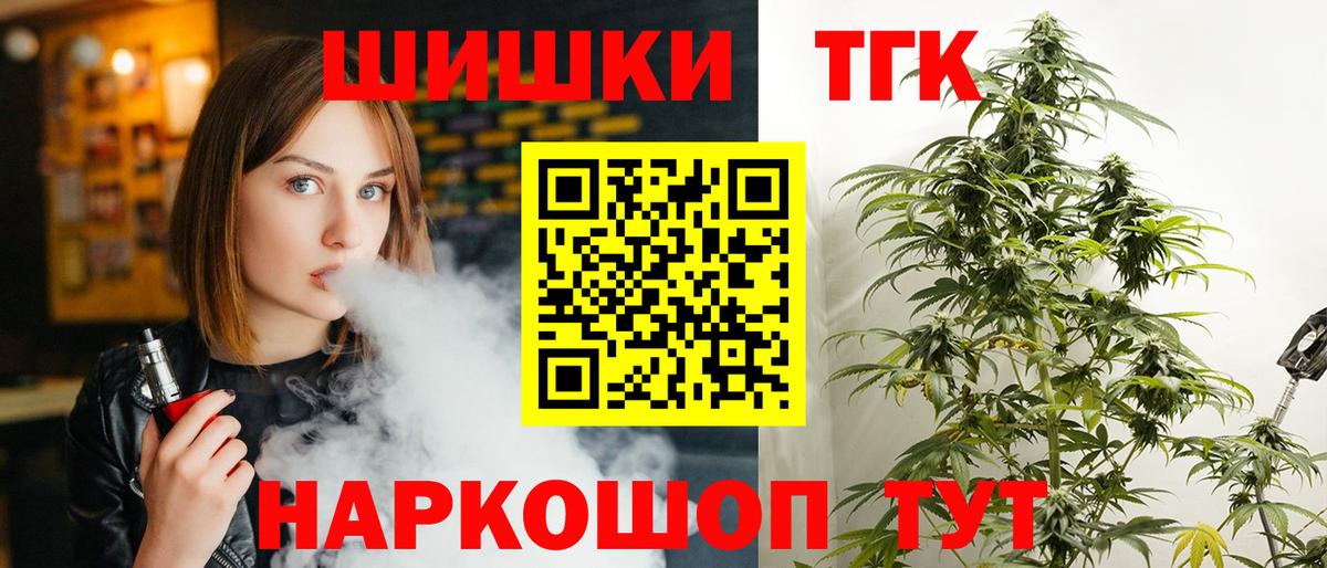 Конопля конопля Щёлково